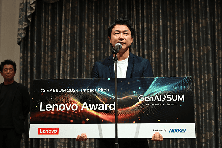 Lenovo賞